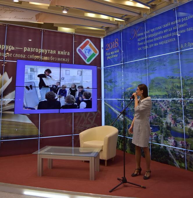 The Book is the Main Exhibit: the Last Presentation within the XXV MIBF