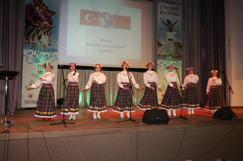 Открытие Фестиваля турецкой культуры