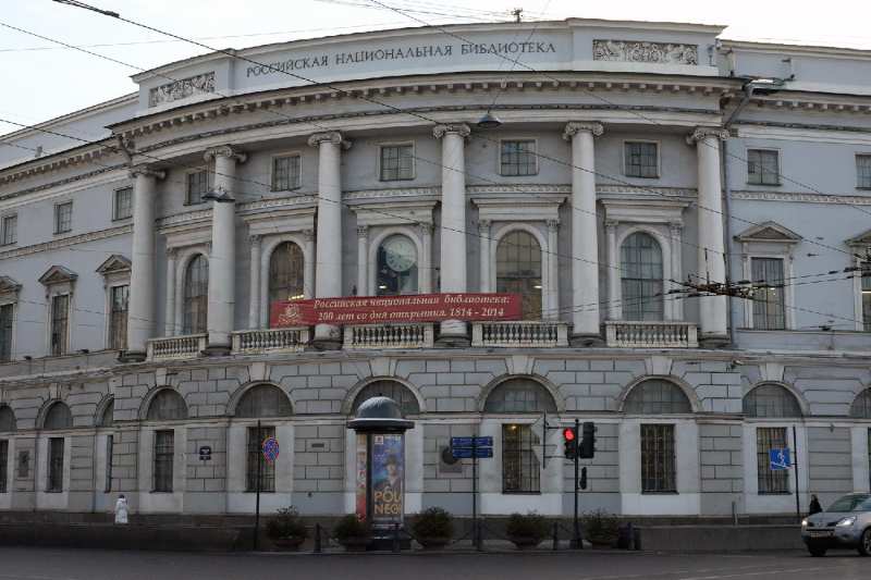 В Петербурге проходит международный библиотечный форум