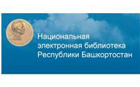 Национальная электронная библиотека Башкортостана