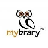 Открыт доступ к электронной библиотеке MYBRARY