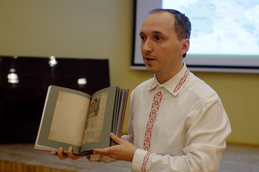 Книжное наследие Франциска Скорины передано в дар Академической библиотеке Латвийского университета