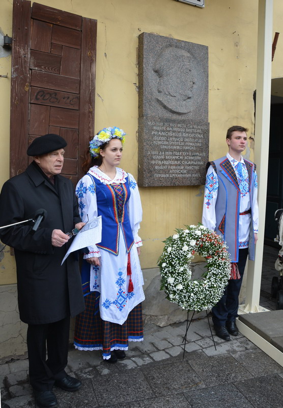 Белорусско-литовские мероприятия к юбилею Скорины