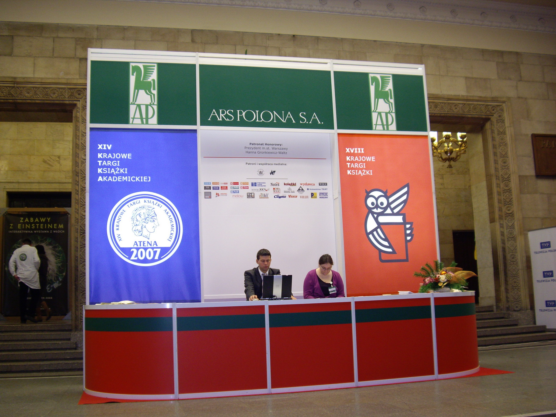 XIV книжная ярмарка «Антенна 2007»