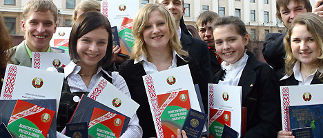 Основной закон белорусского государства