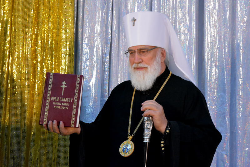 На волне духовности: презентация Нового Завета на белорусском языке