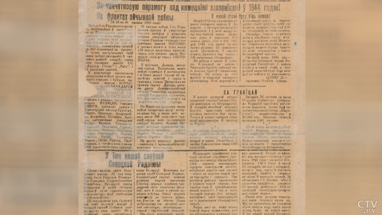 The focus is on – the periodicals of 1944 – about a new project – on the air of the STV and Belarus 1 TV channels.