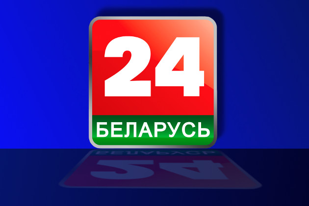 Роман Мотульский – о телеканале «Беларусь 24»