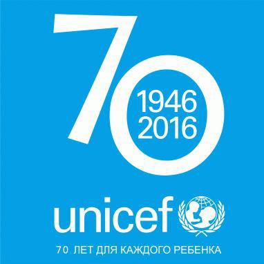 UNICEF: children in the spotlight