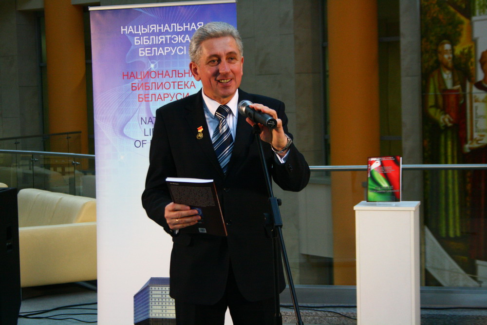 Presentation of a book about state and economic model of Belarus