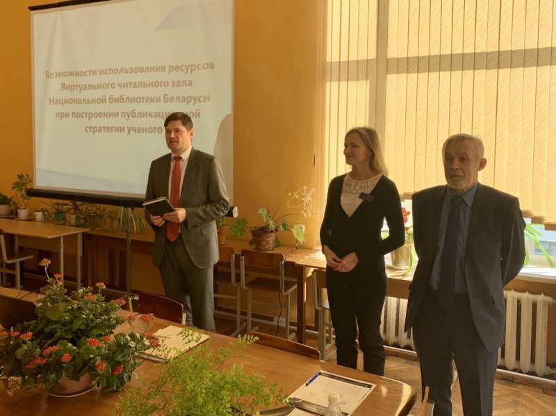 Workshop by the National Library of Belarus in the Belarusian State University of Transport