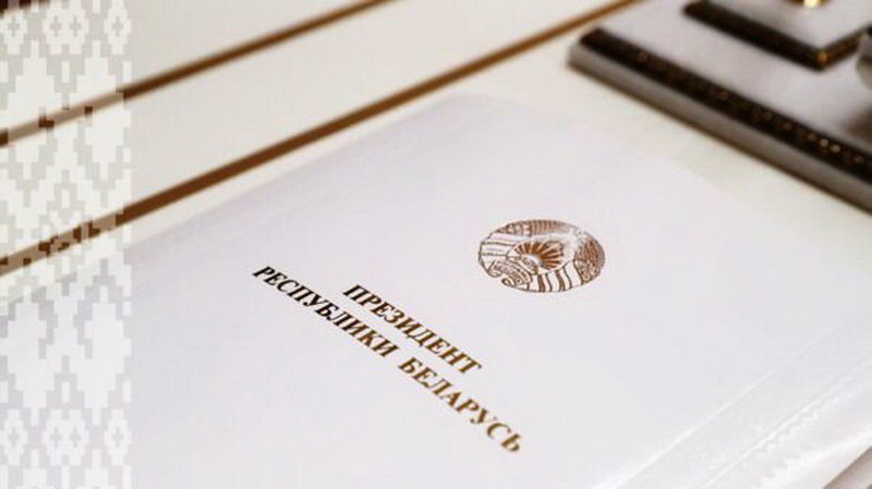 Поздравление с 100-летием со дня основания Национальной библиотеки Беларуси от Президента Республики Беларусь