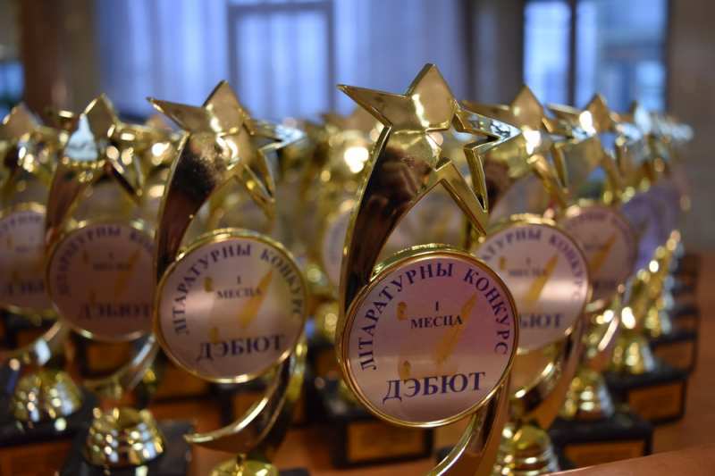 Церемония награждения победителей и лауреатов районного литературного конкурса «Дебют»