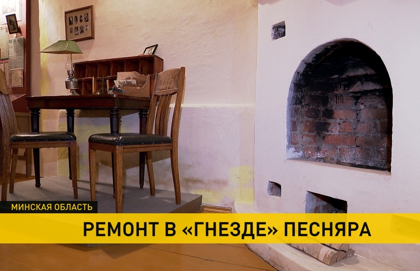 Ремонт дома, в котором жил Янка Купала, идет под Молодечно: единственное в Беларуси «гнездо» Песняра, которое не разрушило время