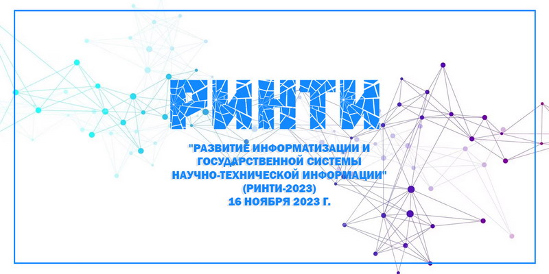 Адзіны рэспубліканскі цэнтр арганізацыі доступу да сусветных электронных інфармацыйных рэсурсаў прапанавана стварыць на базе Нацыянальнай бібліятэкі