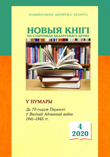 Книга: Книга Ничто