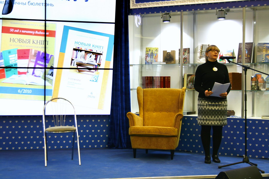The National Library presented its projects at the XXVIII MIBF