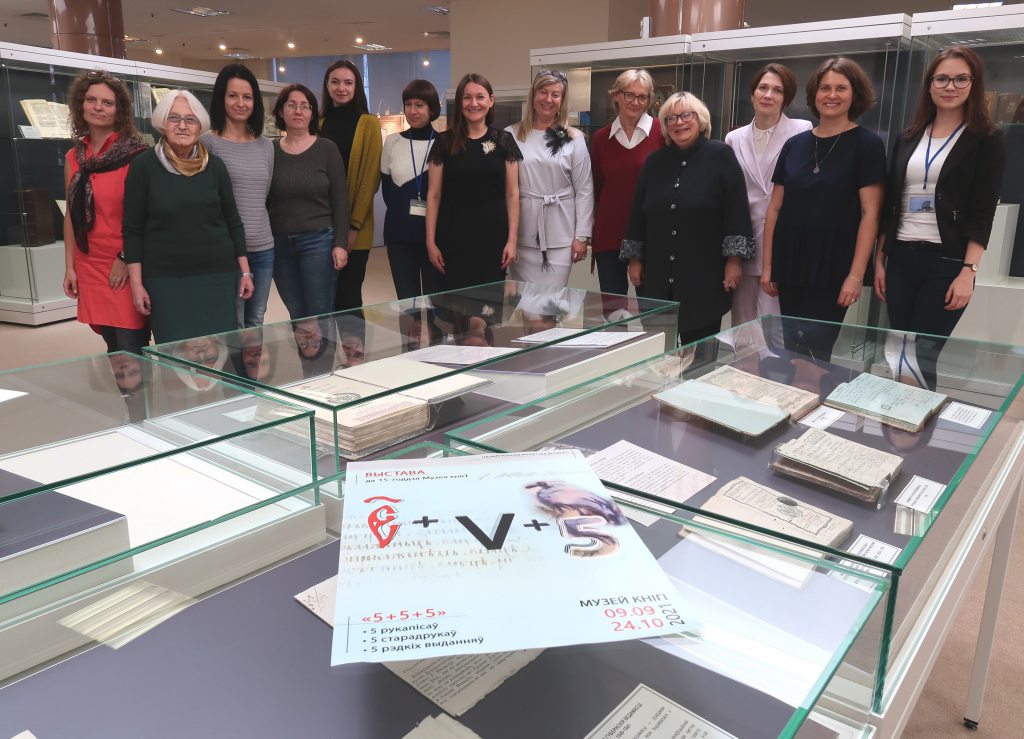 Anniversary Exhibition in the Book Museum (+ video)