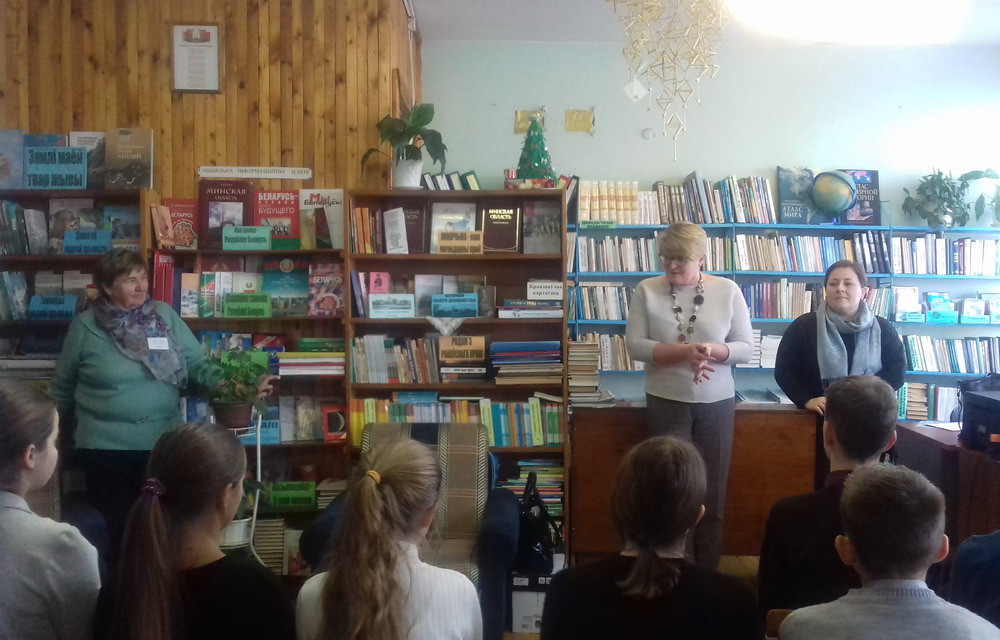 Reading as Information and Knowledge Space: a Charity Campaign in Rakov