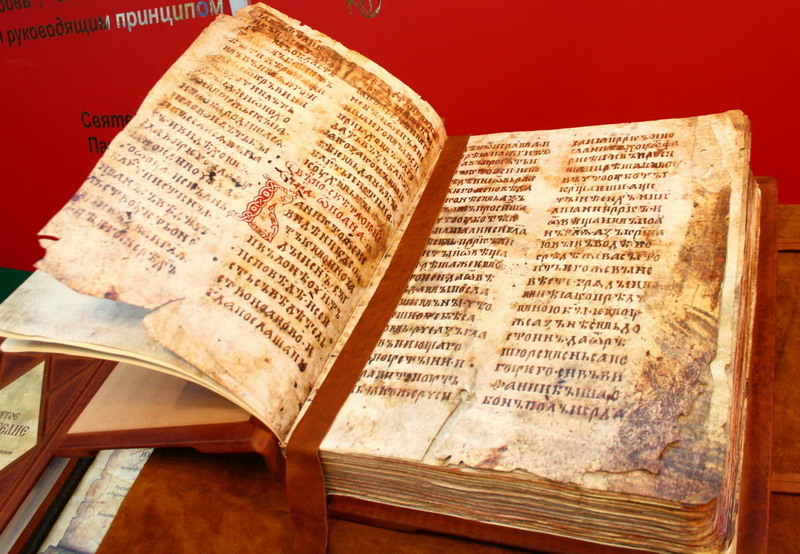 Donation of a facsimile of the Polotsk Gospel