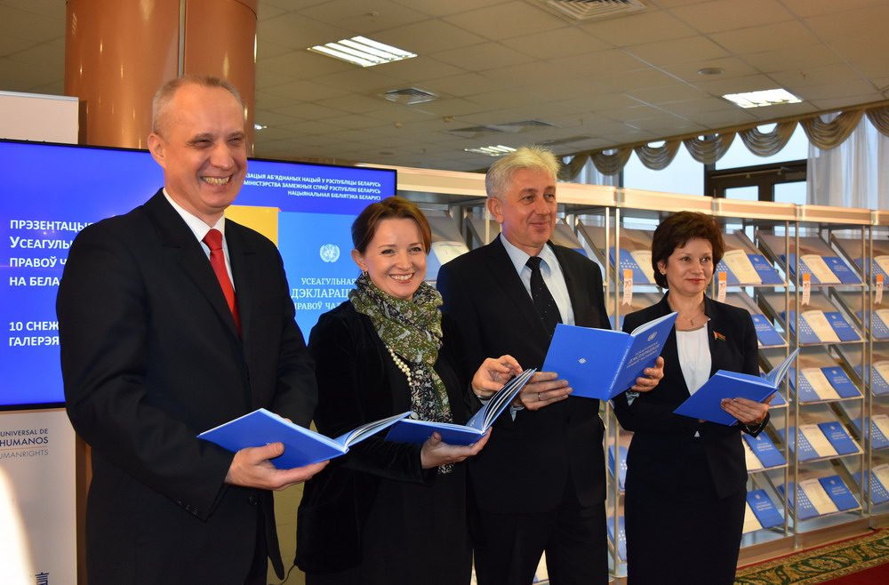 New Edition of the Universal Declaration of Human Rights to be Presented in Mother Tongue