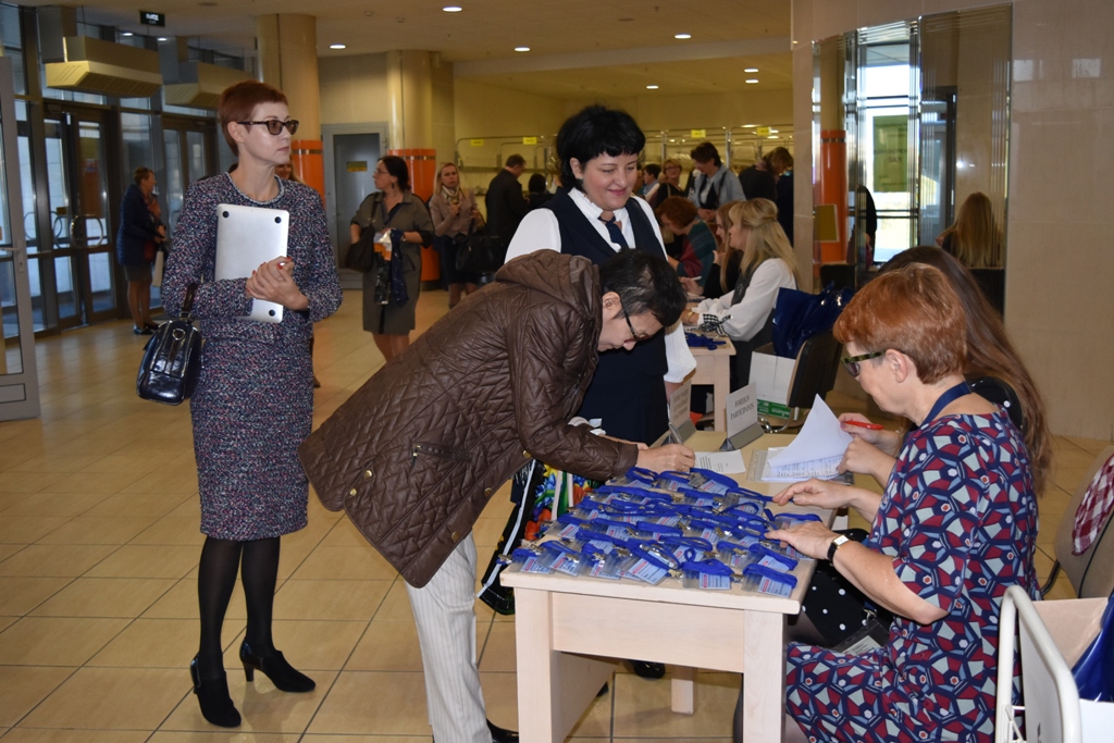 The Library as a Phenomenon of Culture: the annual international congress opening 