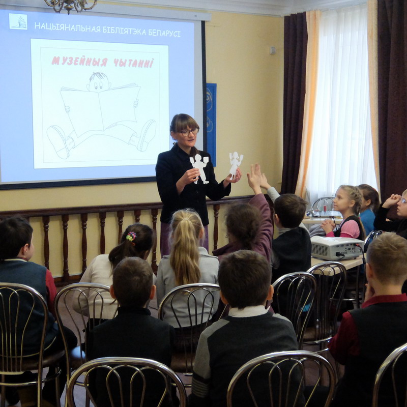 Programme  “On a Visit to the Books”  at Gomel Regional Library