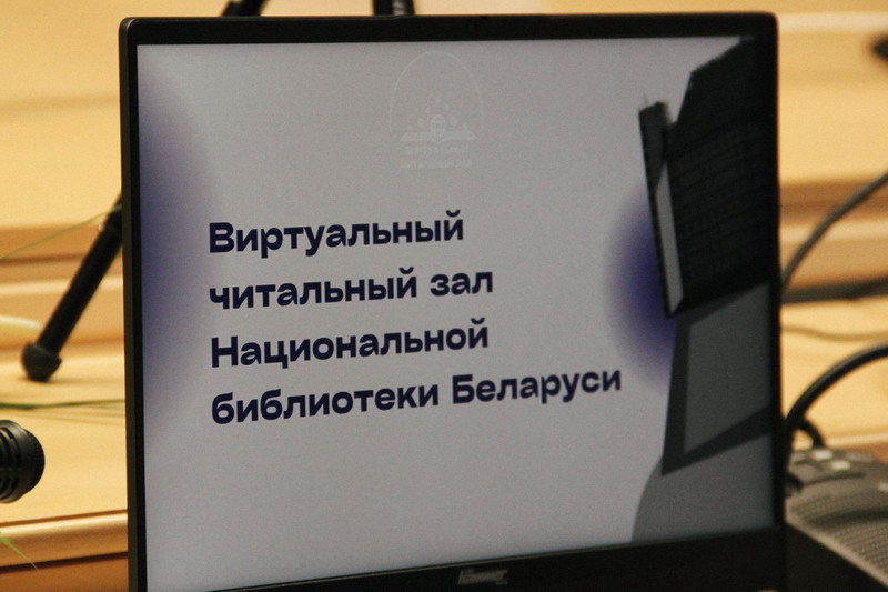 Электронныя інфармацыйныя рэсурсы ВЧЗ для забеспячэння адукацыйнага працэсу ва ўстановах сярэдняй спецыяльнай адукацыі