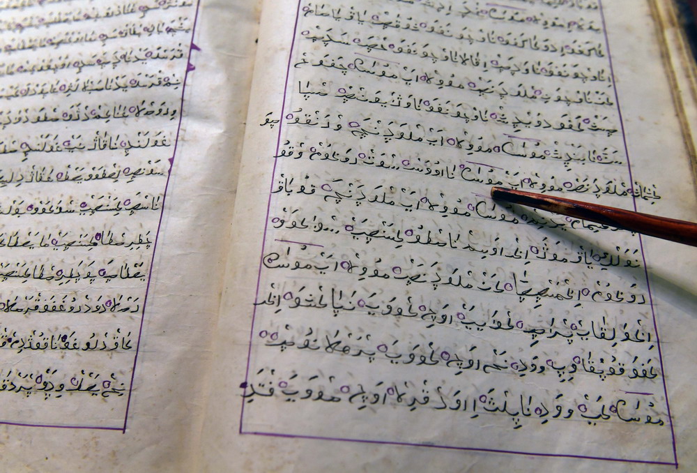 Семинар-практикум «Белорусские тексты арабским письмом»