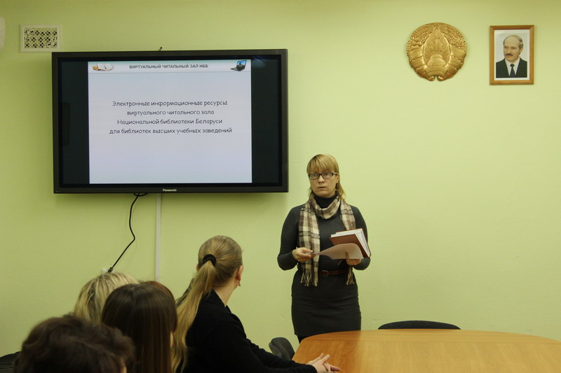 Seminar – presentation of the Virtual reading room at IPD
