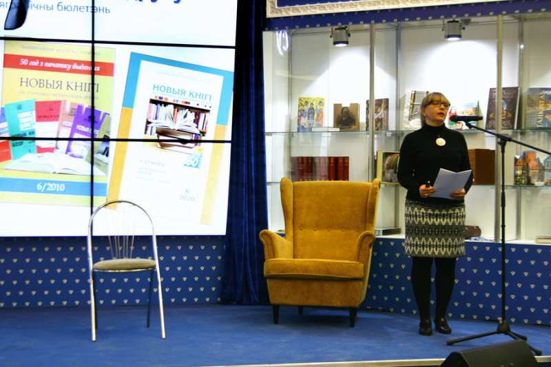 The National Library presented its projects at the XXVIII MIBF