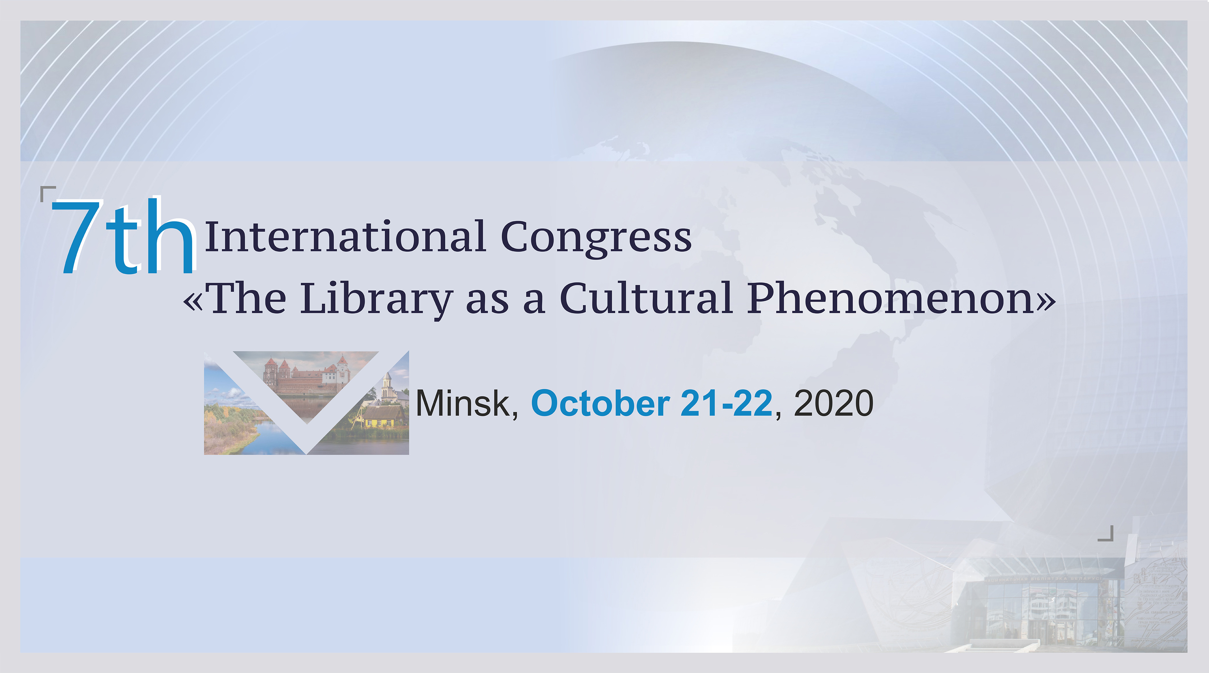 The 7th International Congress "Library as a Cultural Phenomenon" in a New Format.