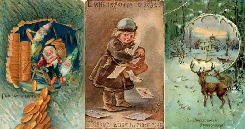 «С Новым годом, друг читатель! С новым счастьем!»: Рождество и Новый год на страницах газет 1917–1922 гг.