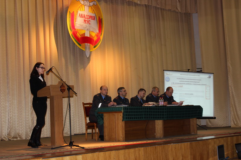 Seminar-presentation in VRR resources at the Academy of the Ministry of Internal Affairs