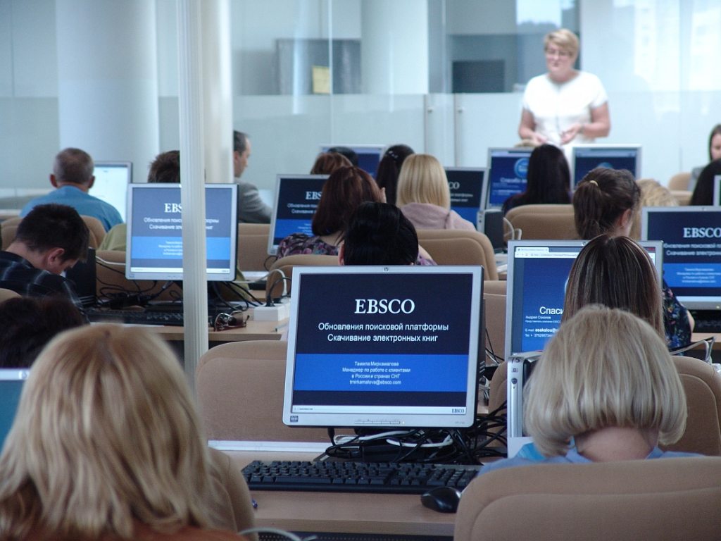Электронные ресурсы EBSCO в виртуальном читальном зале