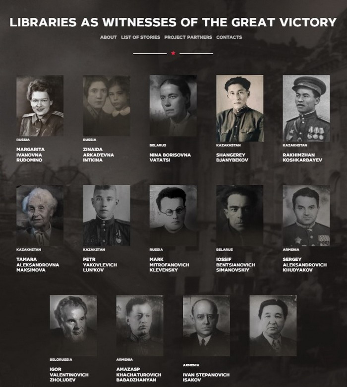 New Internet Resource on the Fate of Library Workers During the War Years