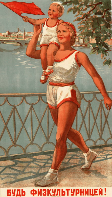 Выставка советских плакатов о здоровом образе жизни