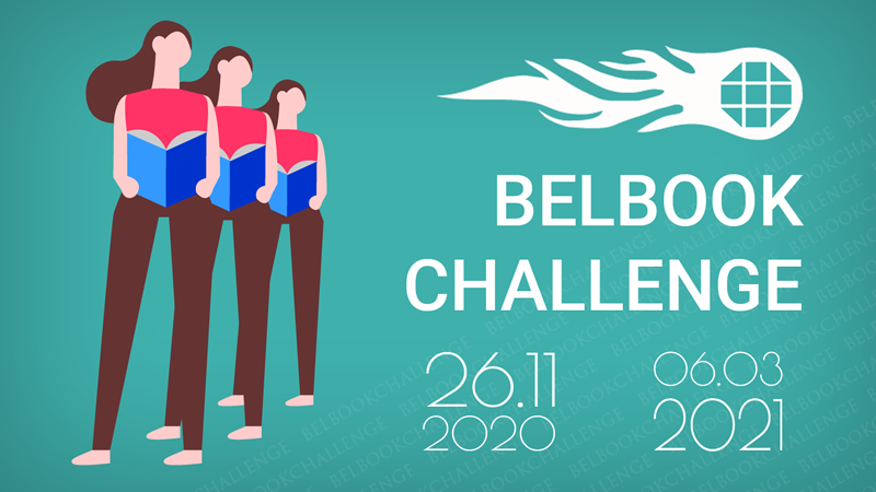 #BelBookChallenge продлевается до 6 марта