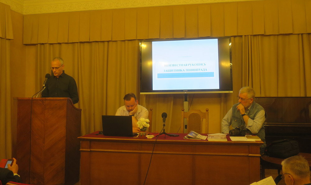 Participation in the Conference "St. Petersburg and Belarusian Culture"