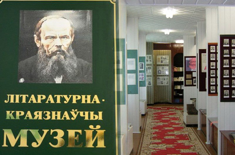 В агрогородке Ивановского района готовятся к 200-летию со дня рождения Фёдора Достоевского