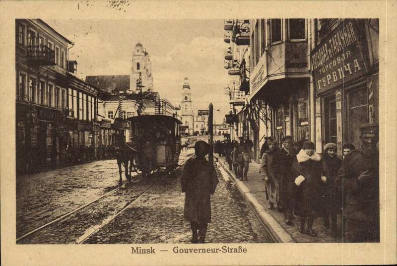 Февральские события 1920 года на страницах газеты «Беларусь»
