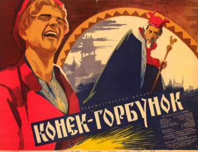 Советский сказочник: 9 лучших сказок Александра Роу	