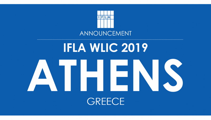 IFLA is Coming to Greece: World Library and Information Congress 2019 to Be Held in Athens