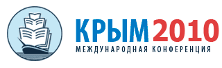 17th International Conference “Crimea”