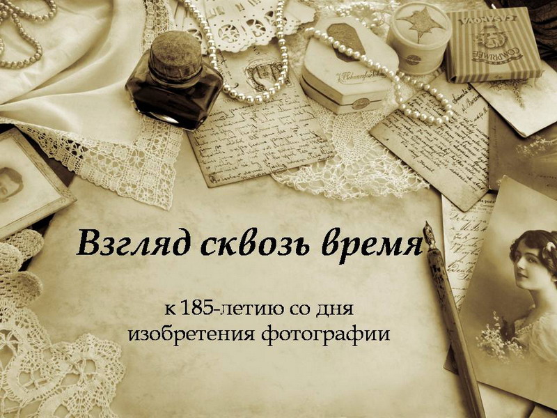 Зал документов по искусству предлагает: рубрика «Открытки и плакаты из фондов Национальной библиотеки Беларуси»