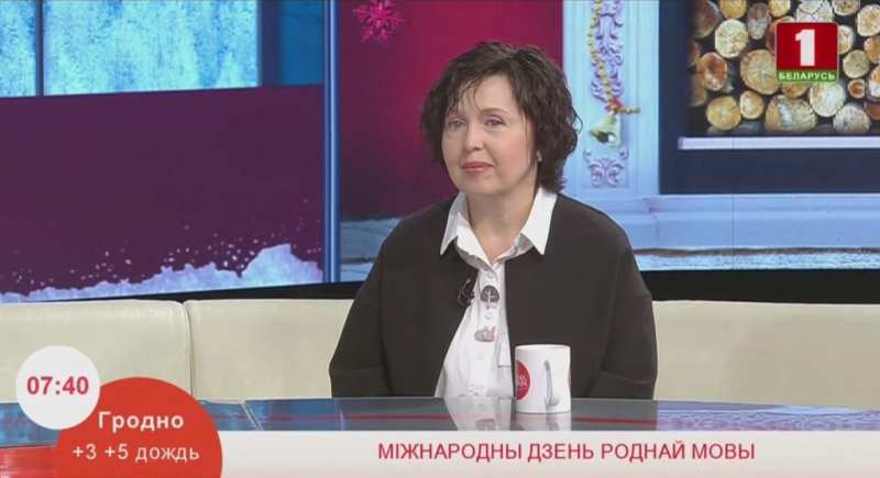 О Дне родного языка в библиотеке узнали зрители программы «Добрай раніцы, Беларусь!»
