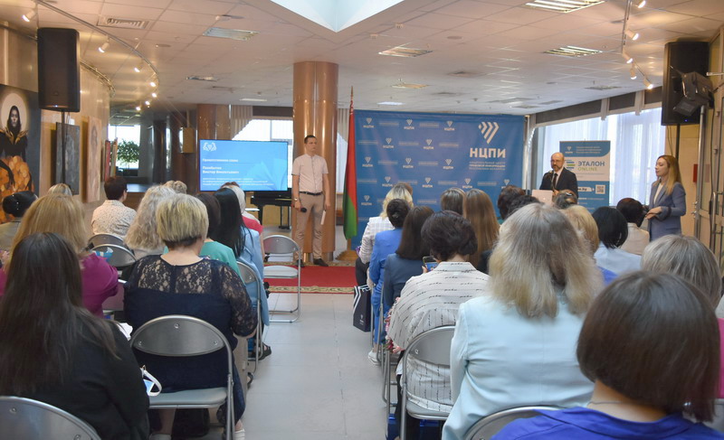The award ceremony of the winners of the II Republican contest "The best public center for legal information"