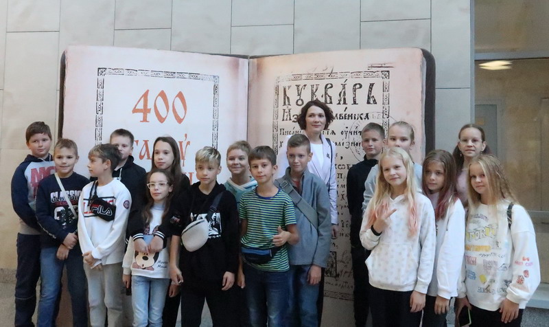 В Национальной библиотеке Беларуси состоялось музейное занятие «С Днем рождения, библиотека!»