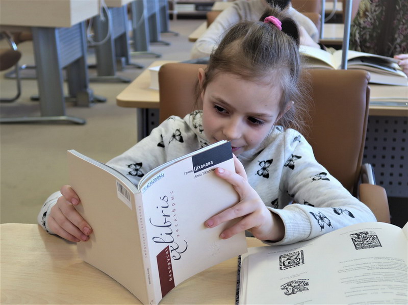 Lesson within the framework of the competition "Young Belarusian ex-libris"