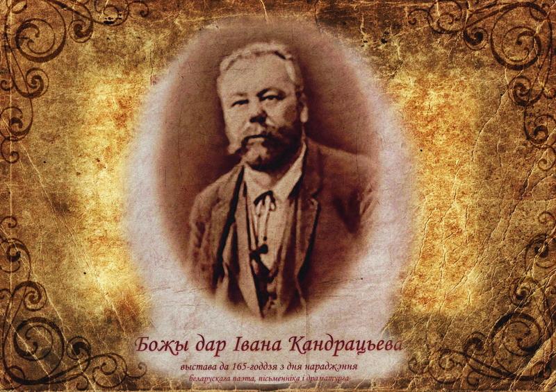 God's gift of Ivan Kondratyev